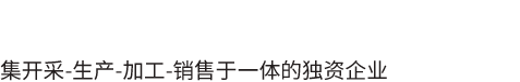 内丘县博艺石材加工厂